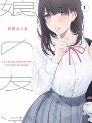 这时对那时错剧照