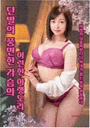 夫妻共看观影建议配图